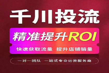 网络推广开户攻略：借鉴成功企业案例